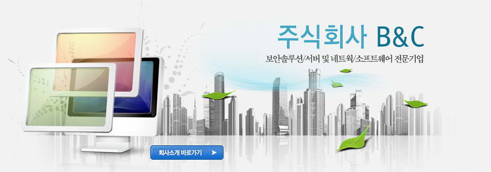 회사소개. + 바로가기