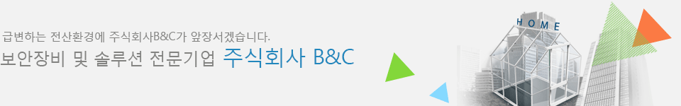 초음파세척기 전문제작 업체 갑두초음파산기.