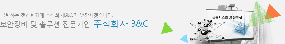 초음파세척기 전문제작 업체 갑두초음파산기.