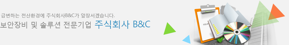 Bnc.